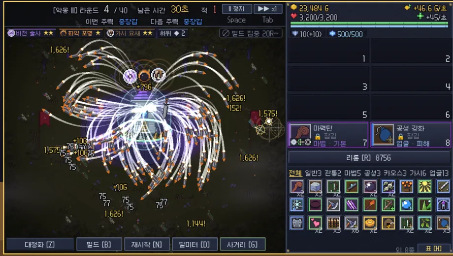 image.png 포텐갔었던 로그라이크 타워디펜스 웹게임근황