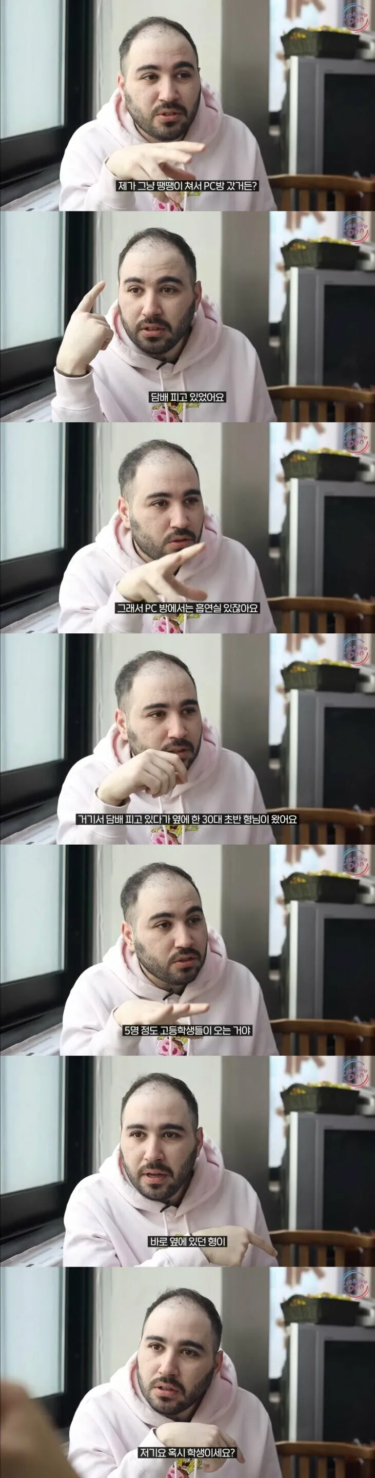image.png 귀화 후 가장 행복한 순간.jpg