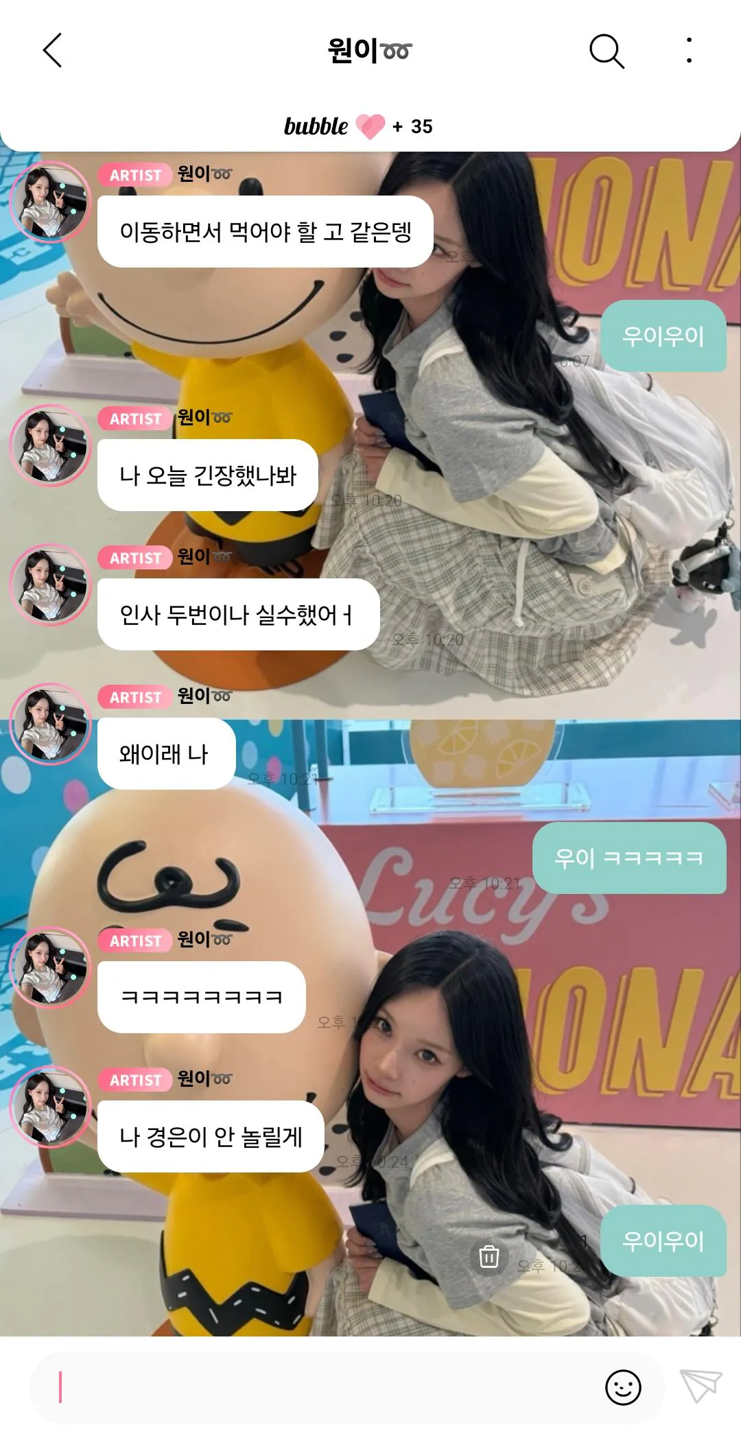 1000110836.jpg 인사 실패한 리센느 원이 후기.jpg