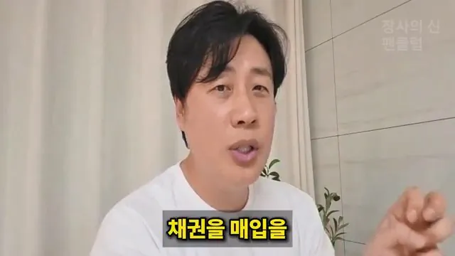 [충격단독]PD수첩 비공개 이야기 김세의 BYC 코니샤 의혹 100억 계획.mp4_20260720_110919.232.jpg 장사의신이 가세연 김세의 부실 채권 매입하려는 이유 ㄷㄷㄷ