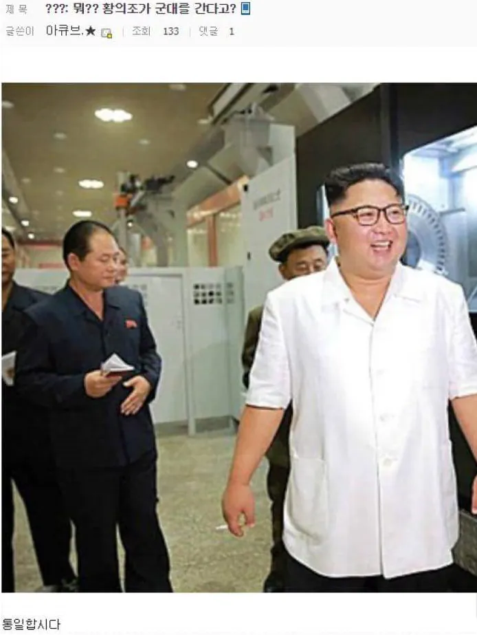 4.png 국대 축구 드립 최전성기 18아겜 시절.....jpg