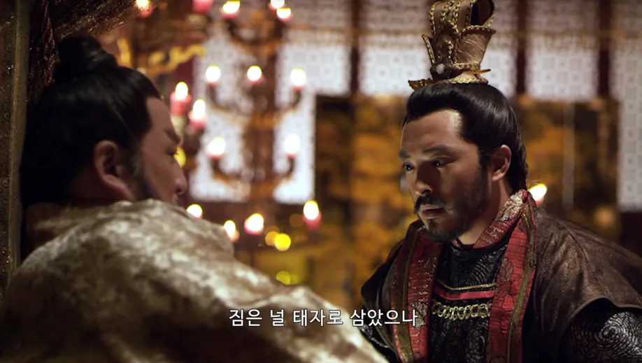 46.png 빨리 황제가 되고 싶어서 아버지를 독살하려는 아들