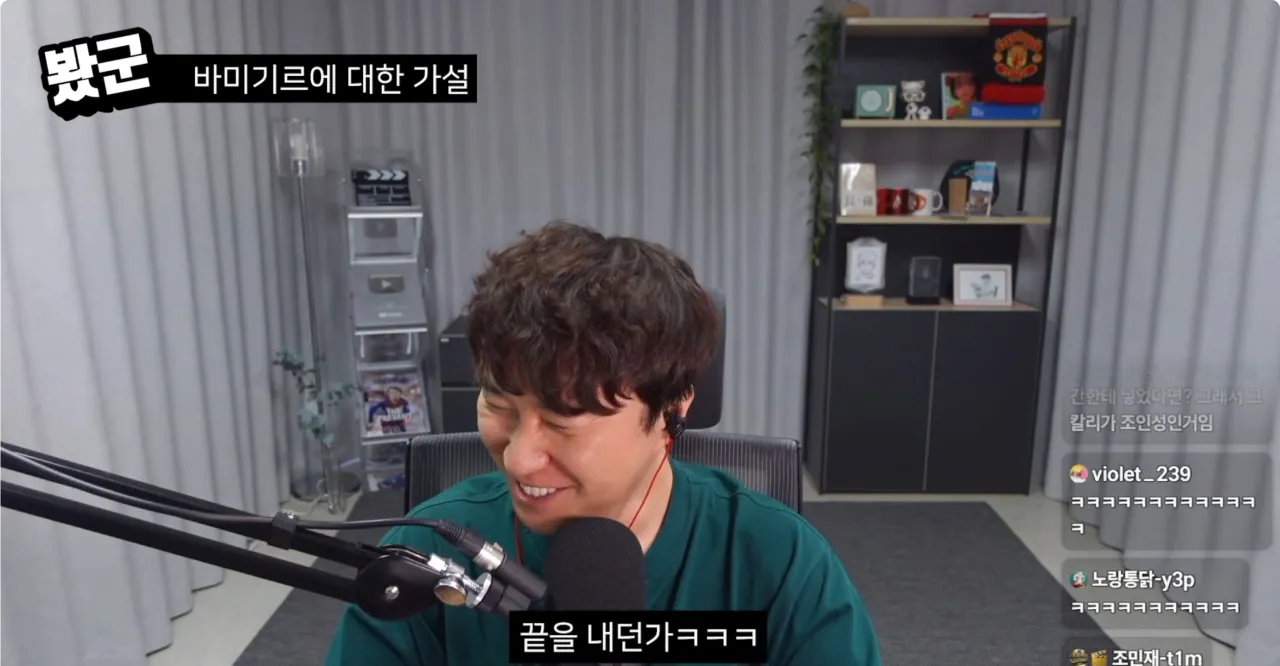 Screenshot 2026-07-21 at 20.42.05.png ใ
ใ
) ๋จ๊ตฐ, ํธํ ๋ผ๋๋ฆฌ๋ ์ผ์นจใ
ใ
