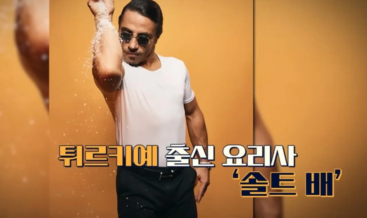 1000123673.jpg 베트남 국뽕인 반도체 굴기를 강행중인 '또럼' 이란 인물은 누구인가 ?