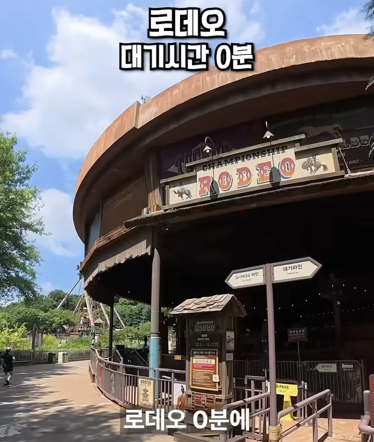 IMG_7135.jpeg 평일 점심 에버랜드 근황