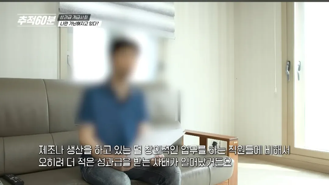 image.png 추적60분] 삼성전자 노노갈등 터진 이유