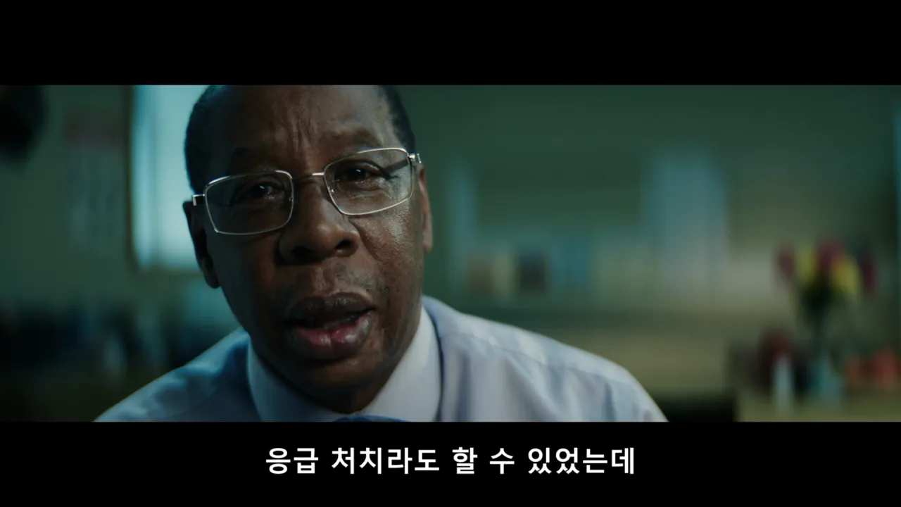 image.png 9/11 테러 당시 환자분류 담당자가 시달린 PTSD