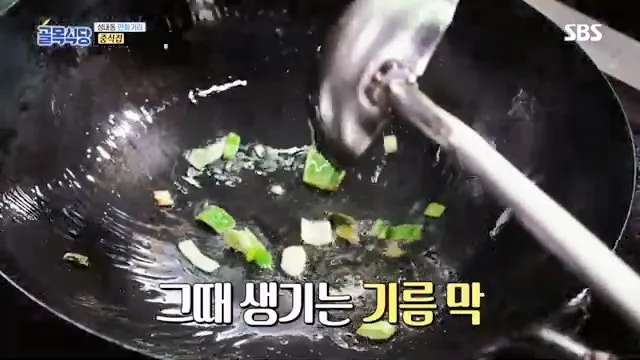 백종원, 무쇠 웍을 다루는 중식의 기본 “불 끄고 두지마라” @백종원의 골목식당 36회 20181017.mp4_20260722_164210.138.jpg 백종원이 말한 무쇠 웍에 몇분간이라도 짬뽕 국물을 두면 안되는 이유가 맞는걸까?