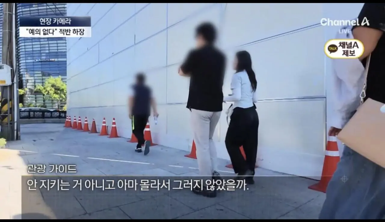 IMG_4573.jpeg 경복궁에서 담배피는 그 나라 관광객