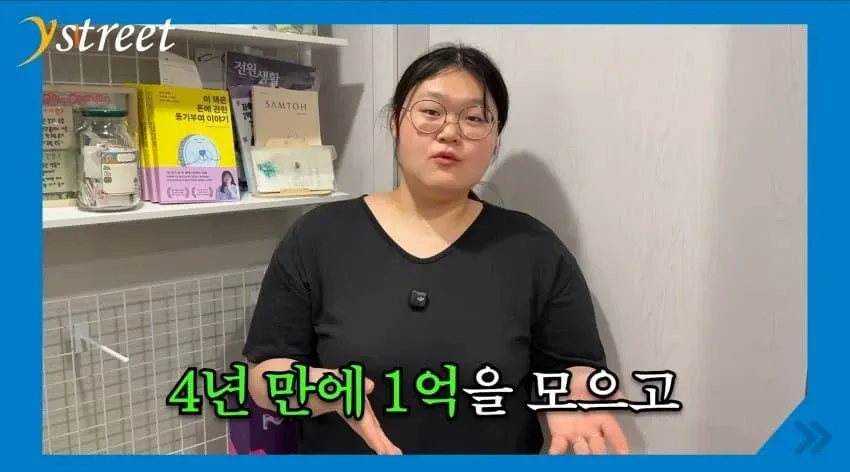 1000056811.webp 아끼고 아껴서 4년동안 1억모았던 20대 근황