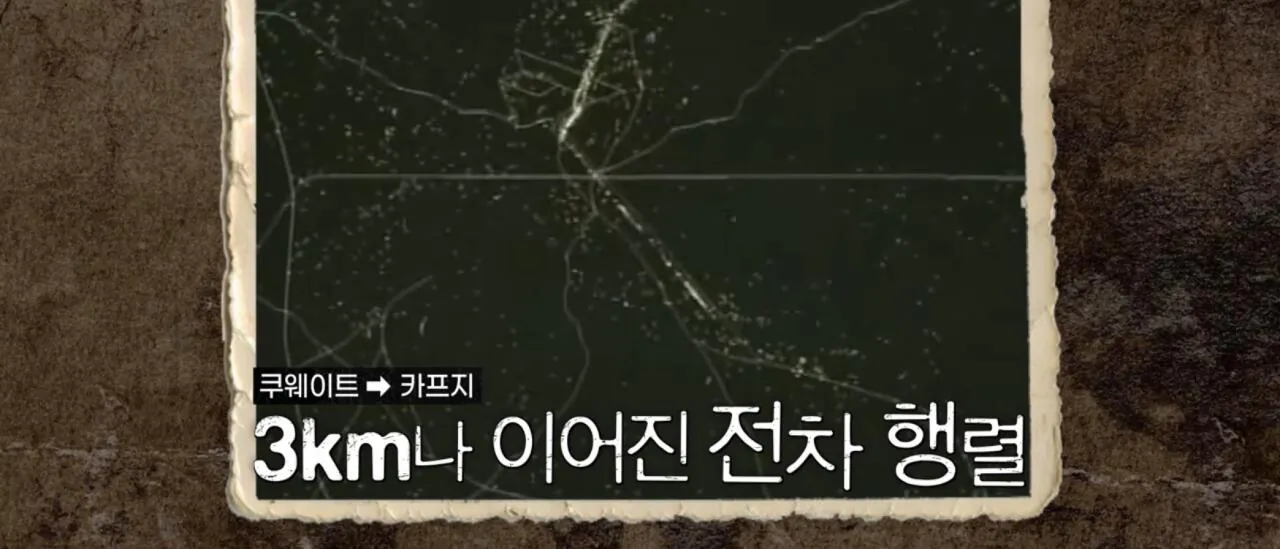 1000124210.jpg 걸프전 당시에 사우디군은 나름 잘 싸웠고 지금처럼 무능력한 ㅂㅅ 군대는 아니였음