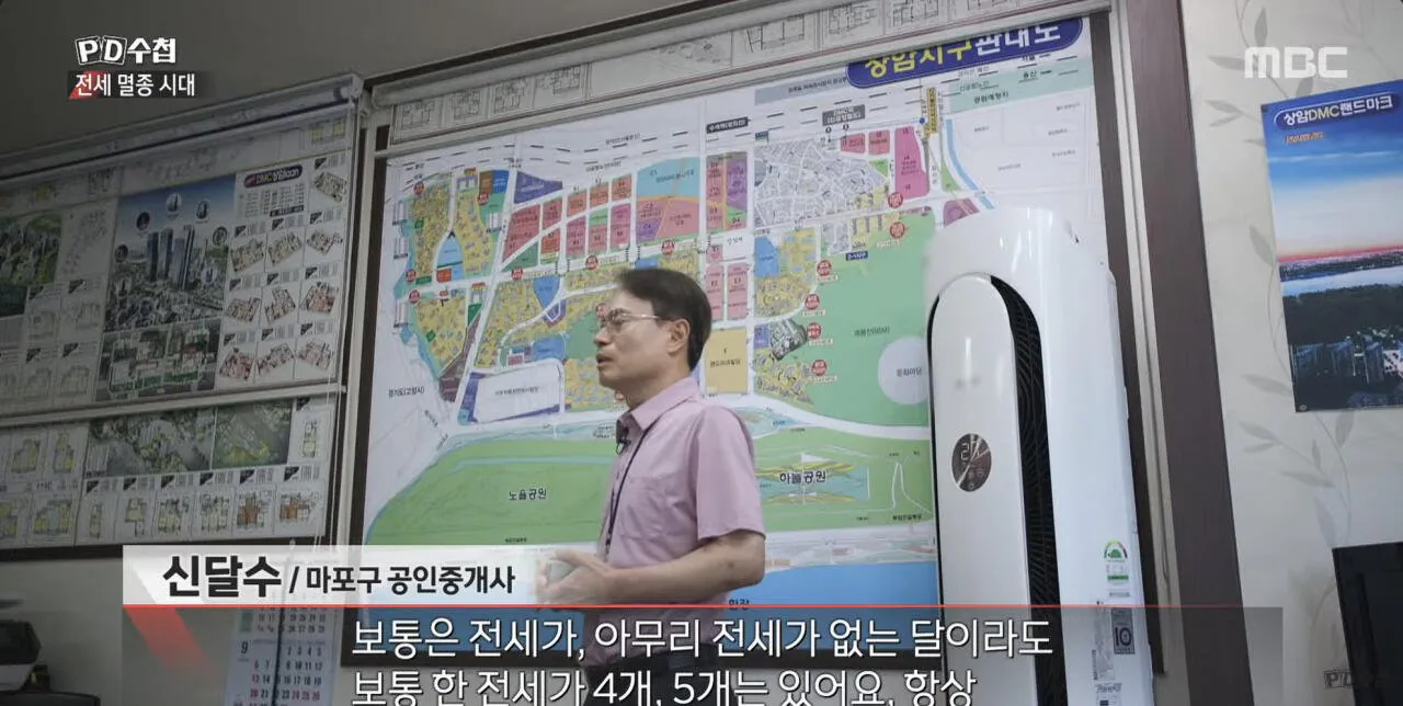 bandicam 2026-08-26 10-50-47-039.jpg '전세 멸종 시대 - 벼랑 끝의 2030' ㄷㄷ