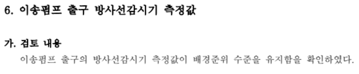 image.png 후쿠시마 오염수 충격 근황 ㄷㄷㄷㄷㄷ