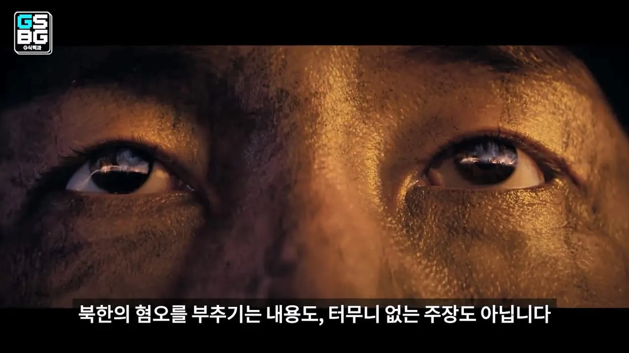 김정은 주석궁 폭파게임 [콜오브듀티 모던워페어 사].mp4_20261023_095407.009.jpg 콜오브듀티 사 논란에 대한 김성회의 일침 "한국의 주적은 북한"