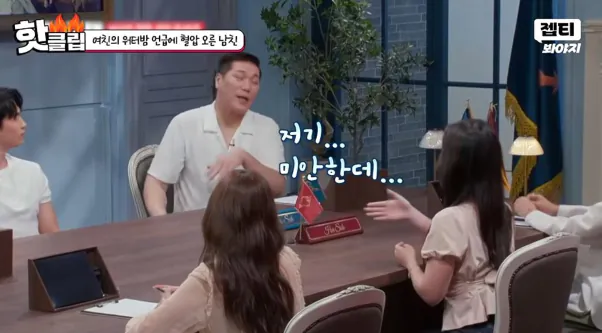 1000064405.png 워터밤 때문에 헤어지기 직전이라는 커플…jpg