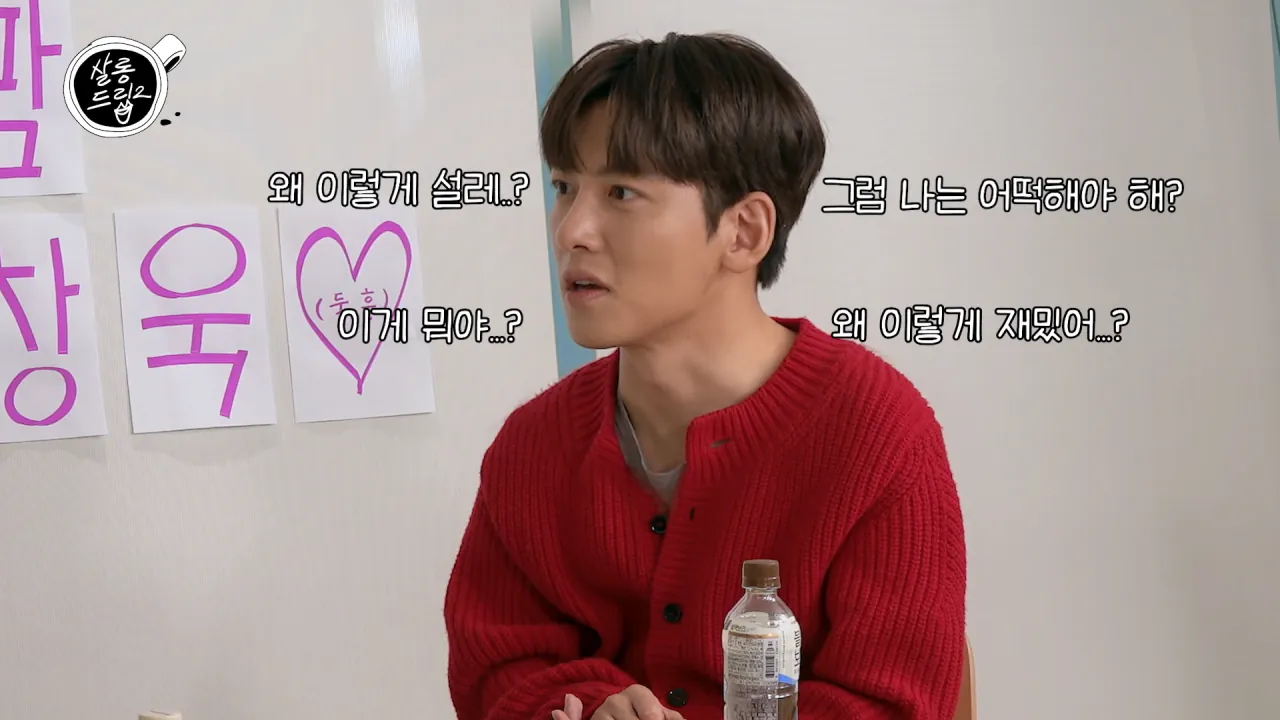 군대에서 하트시그널을 보고 충격 받았다는 지창욱.jpg