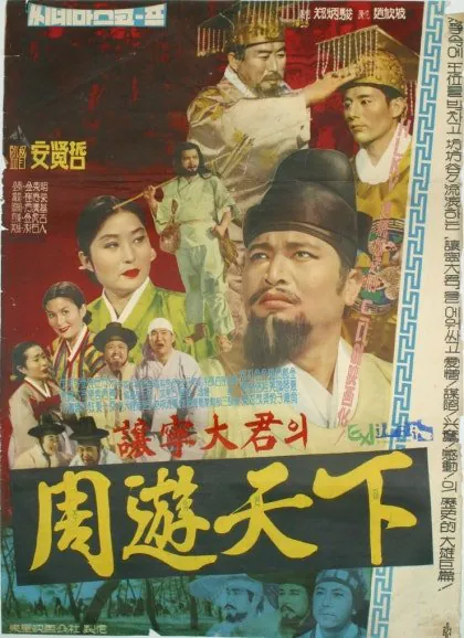 62-032์๋ น๋๊ตฐ์์ฃผ์ ์ฒํ_์ํ์ฒ .jpg ๊ณ ์ ์ฌ๊ทน์์ ์์ฃผ ๋ณด์ด๋ ๊ณ ์ฆ ์ค๋ฅ