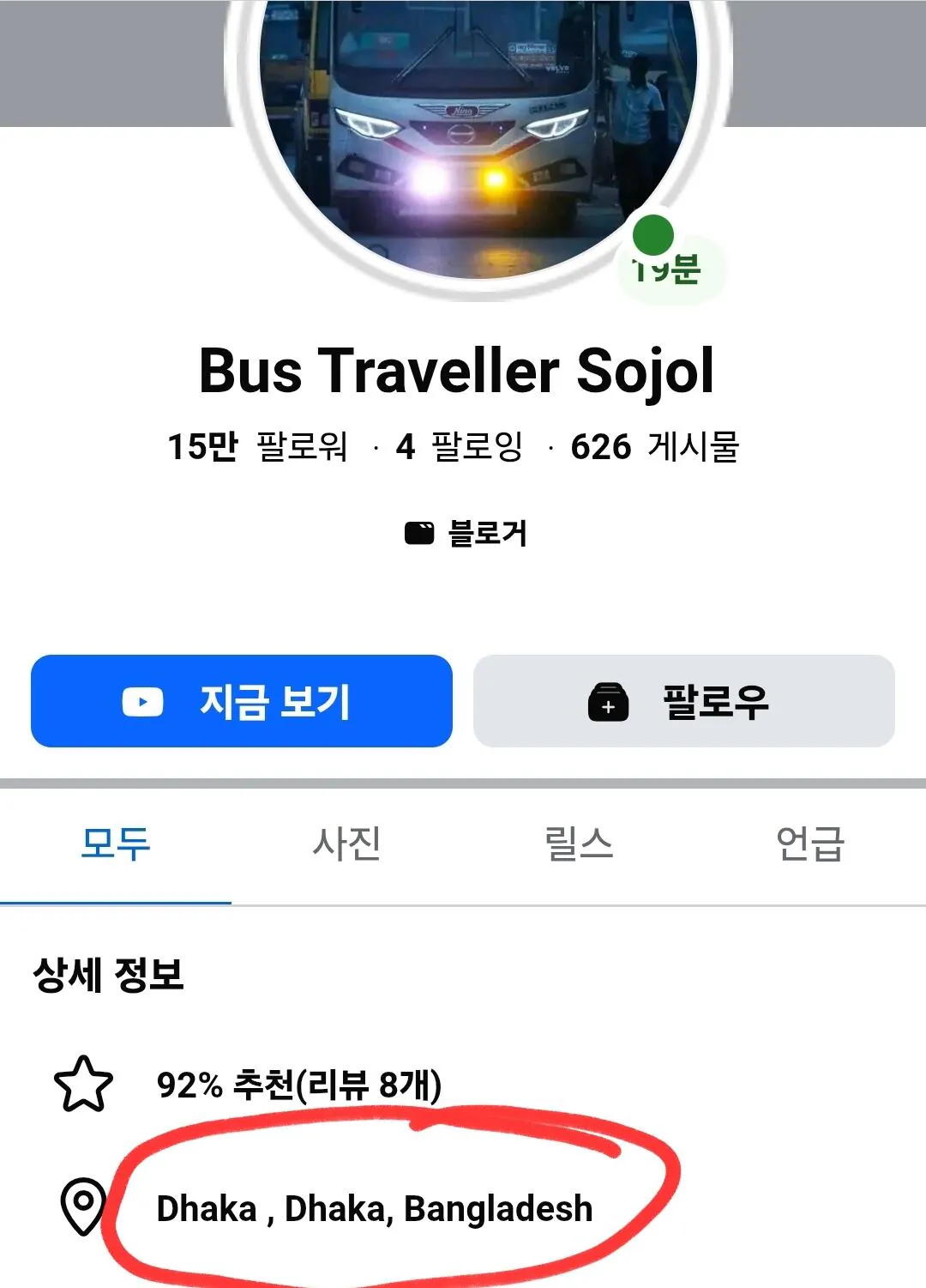 1000074066.jpg "인도 총알버스"<--인도 아닐 수도...?