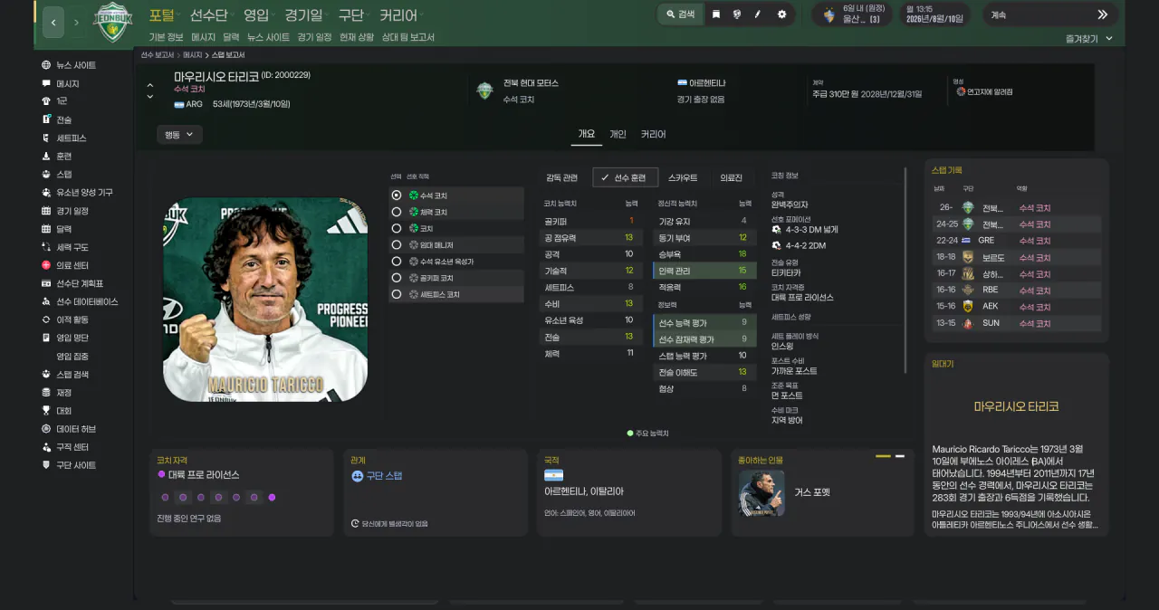image.png Mrtini 9.0 ํฐ ์ฌ์ง ๋ฒ์ 