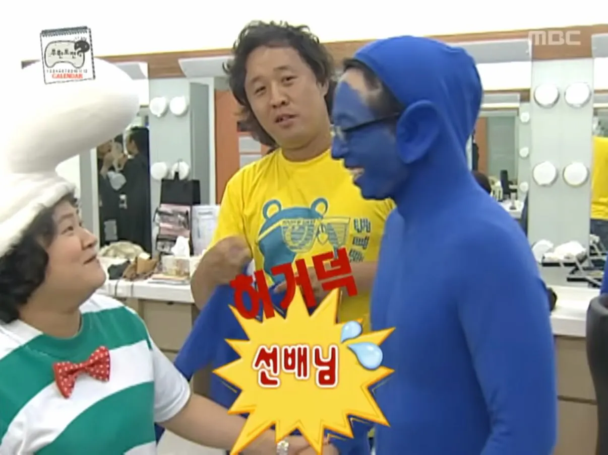 14723.jpg 김신영이 무도 녹화중 할말을 잃은 이유