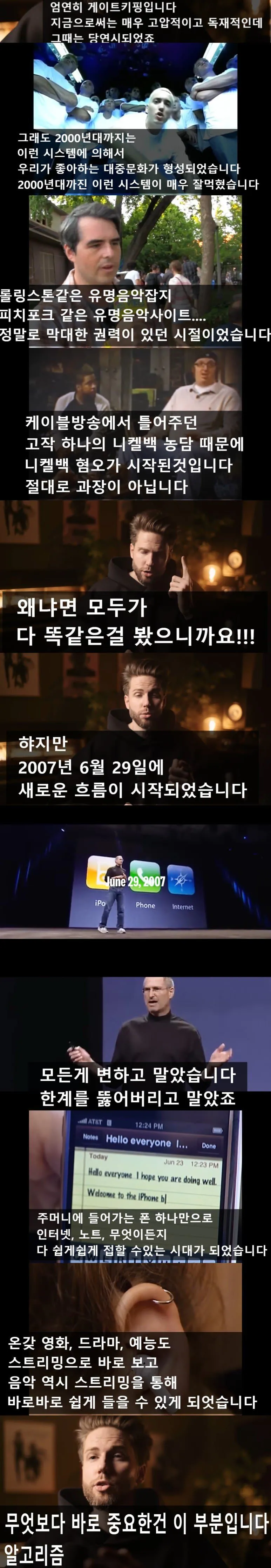 1000037677.jpg 역사상 최악의 밴드