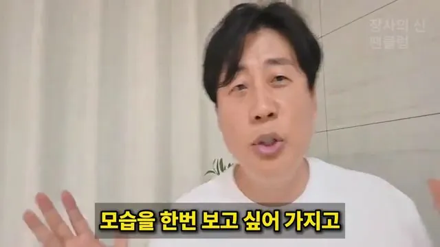 [충격단독]PD수첩 비공개 이야기 김세의 BYC 코니샤 의혹 100억 계획.mp4_20260720_110946.288.jpg 장사의신이 가세연 김세의 부실 채권 매입하려는 이유 ㄷㄷㄷ