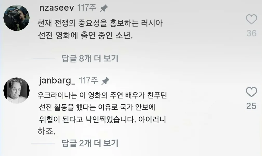 Screenshot_20260915_123540_Google(1).jpg ๋ฐ์ ์ํ ์ปด ์ค ์จ์ ์ฃผ์ธ๊ณต์ ๋งก์๋ ๋ฐฐ์ฐ ๊ทผํฉ