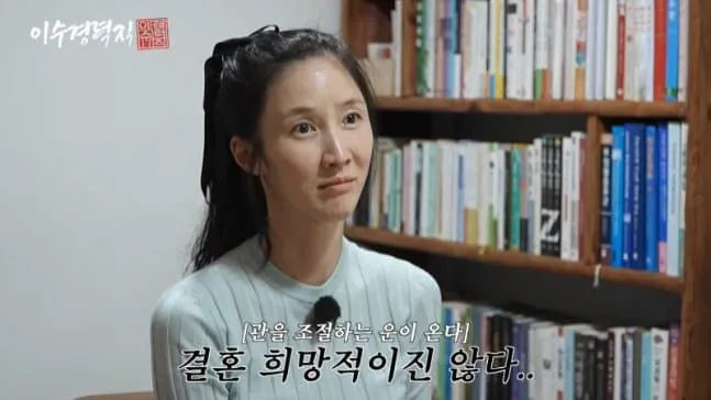 image.png 타짜 화란이 근황