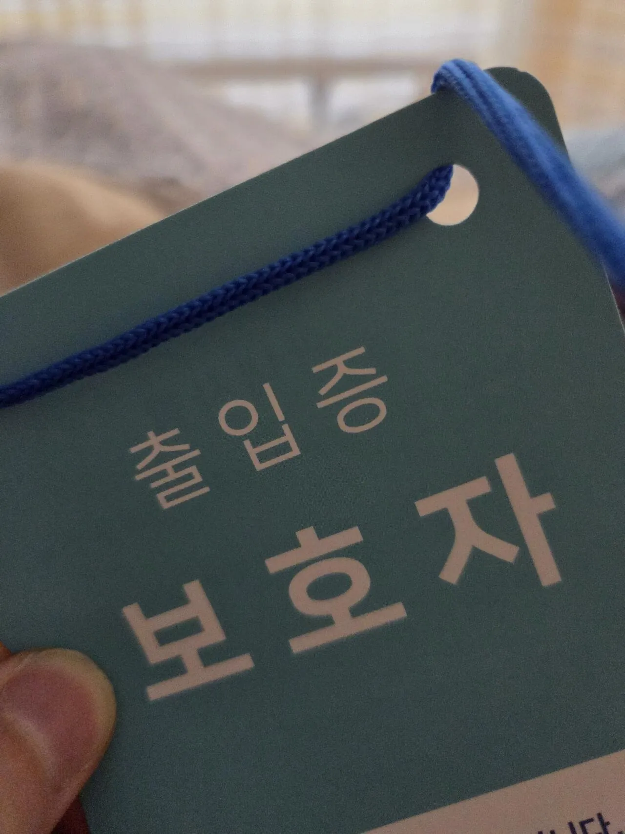 [애국자] 와...오늘 쌍둥이 출산인데 이제 아들셋아빠됨