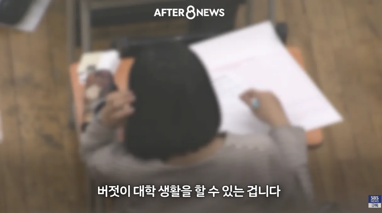 ai 안경 (46).png 수능시험 ai 안경을 현실적으로 못막는다는 교육부