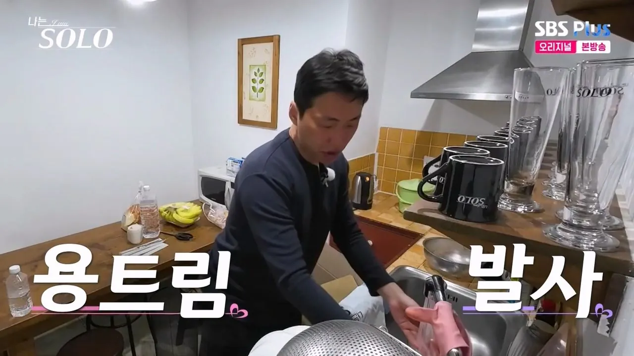 4pm.mp4_001929.788.jpg 어제자 나는솔로 오리탕 실종사건 발생 ㄷㄷㄷ
