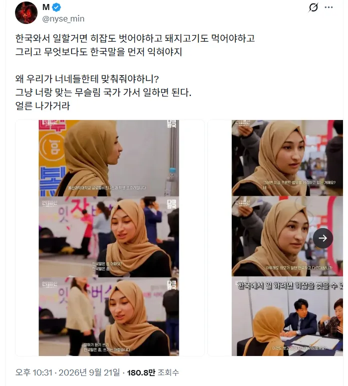 image.png 갑자기 트위터에서 한국을 응원하는 일본인들