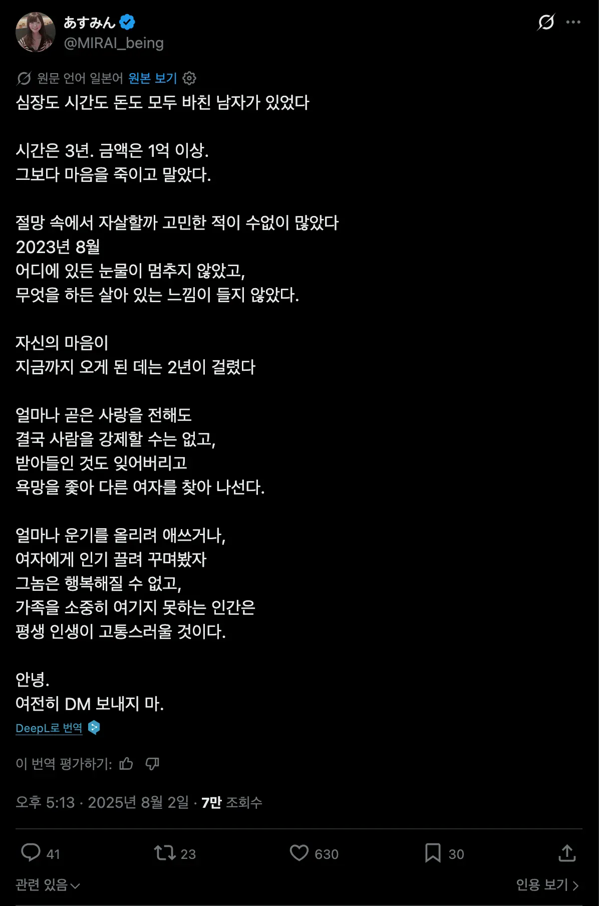 1000052946.webp ㅇㅎ) 은퇴하고 명문대간 AV배우