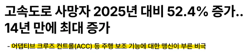 image.png 요즘 황당한 오해로 사망자가 급증하고 있는 이유