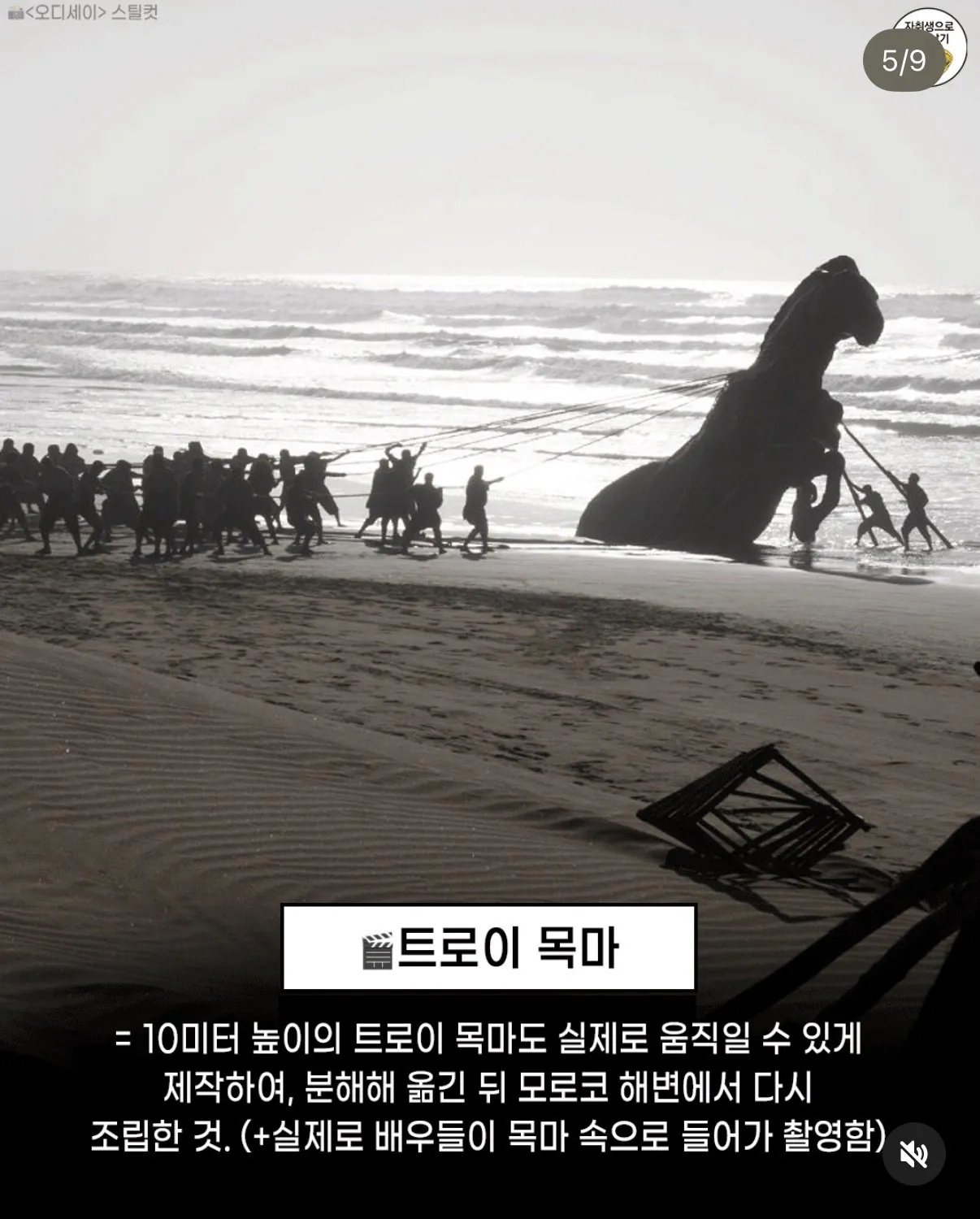 ㅅㅍ)영화 오디세이.. 이게 CG가 아니었다고?