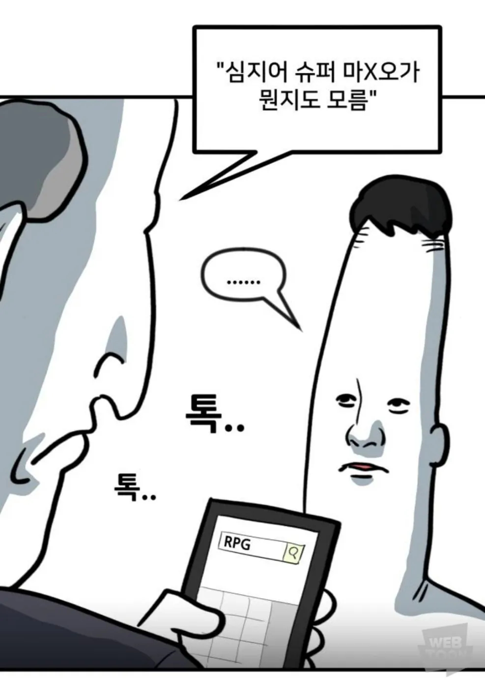 1000045783.jpg ๋๊ธฐ์
๊ฒ์ํ์ฌ์์ ์์ธ๋ก ํํ ๋ณผ์์๋๊ฑฐ