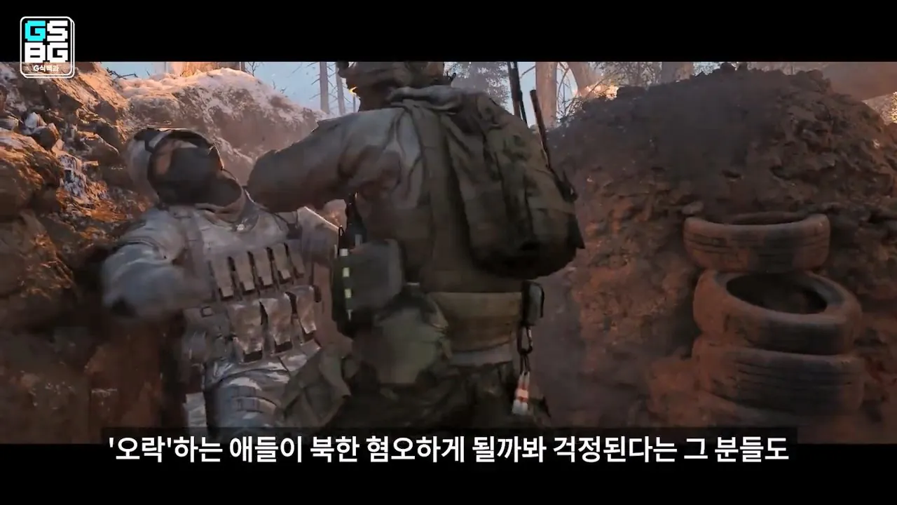 김정은 주석궁 폭파게임 [콜오브듀티 모던워페어 사].mp4_20261023_095648.761.jpg 콜오브듀티 사 논란에 대한 김성회의 일침 "한국의 주적은 북한"