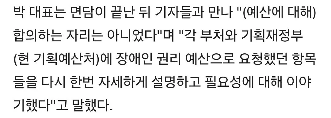 Screenshot_20260820_183820_Samsung Browser.jpg 포텐 간 전장연 시위 중단은 포도