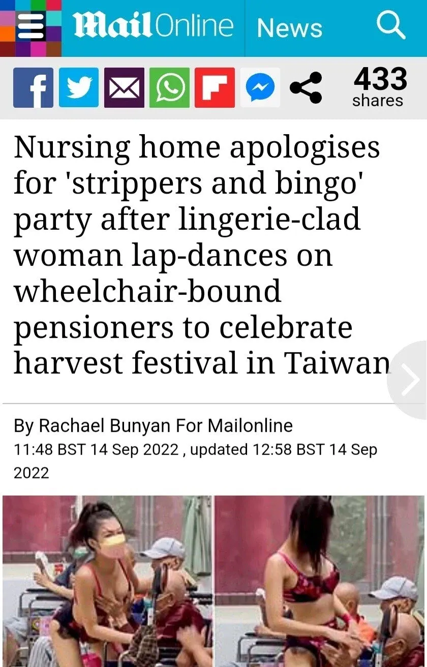 19f688777755a26bd.webp 대만 요양원에서 스트립 댄서 초청 논란.jpg