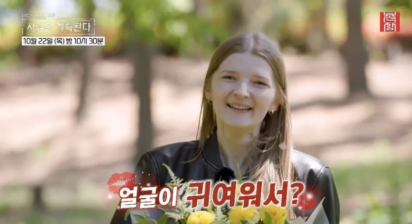 드!디!어! 시작된 국결특집 연프 긴급편성