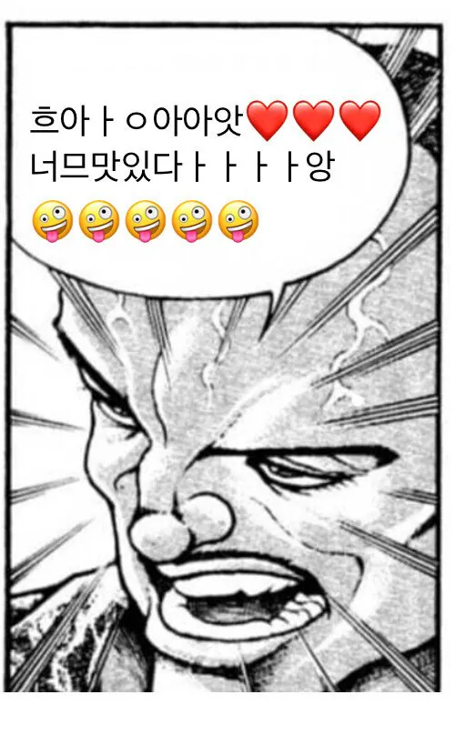 19b71e9c3ab1e3674.jpg ๋์จ ์์ธ ๊ฐค๋ฌ๋ฆฌ ์ ์ค์ ๊ฒ์๋ฌผ.baki