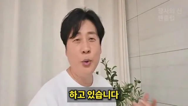 [충격단독]PD수첩 비공개 이야기 김세의 BYC 코니샤 의혹 100억 계획.mp4_20260720_110957.896.jpg 장사의신이 가세연 김세의 부실 채권 매입하려는 이유 ㄷㄷㄷ