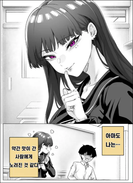 image.png 의외로 한국 대사에게 집착광공멘헤라 모먼트를 보여준 곳