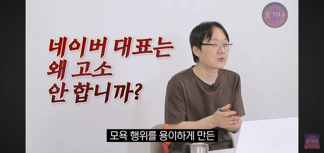 더본코리아 측에서 김재환 PD를 고소한 또 하나의 이유.jpg