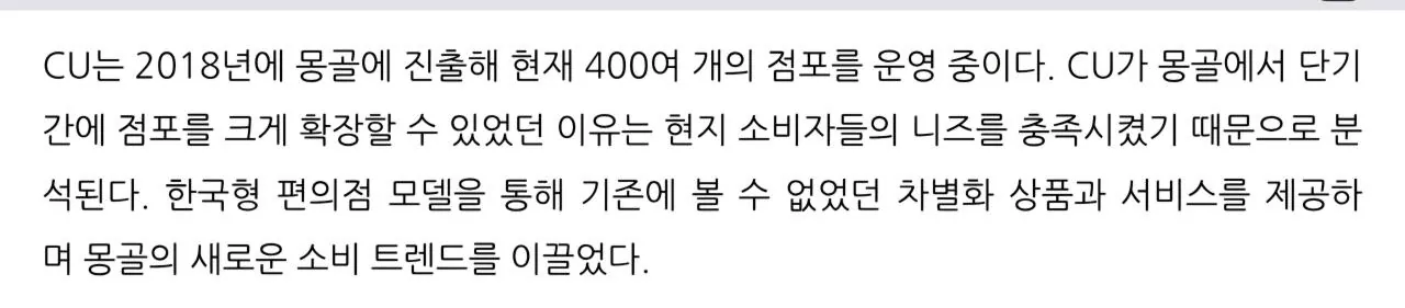 1000118326.jpg 폴란드볼) 한국이 21세기 몽골의 부마국이 된 이유