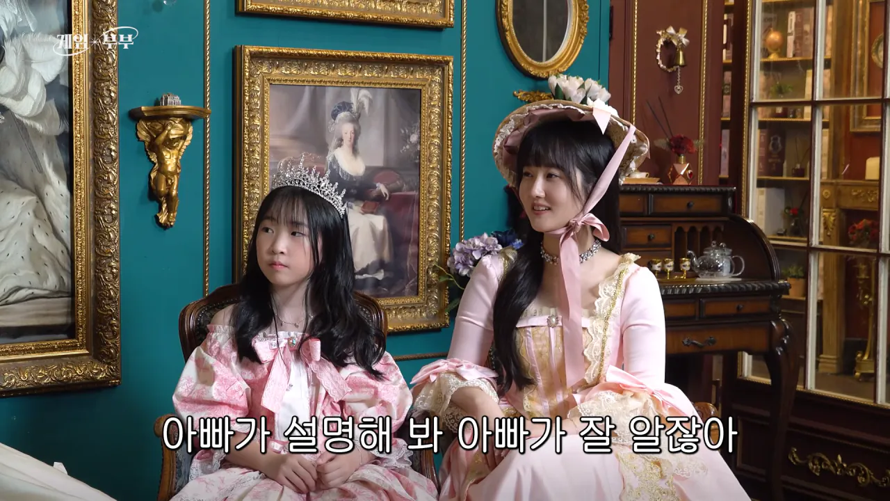 “정상적인 가족 아냐“ 도파민에 미친 부부 (김가연, 임요환, 홍진호, 페이커, 예비사위) 22-42 screenshot.png 예비 사위와 나이차이가 6살밖에 안난다는 임요환 ㄷㄷㄷ