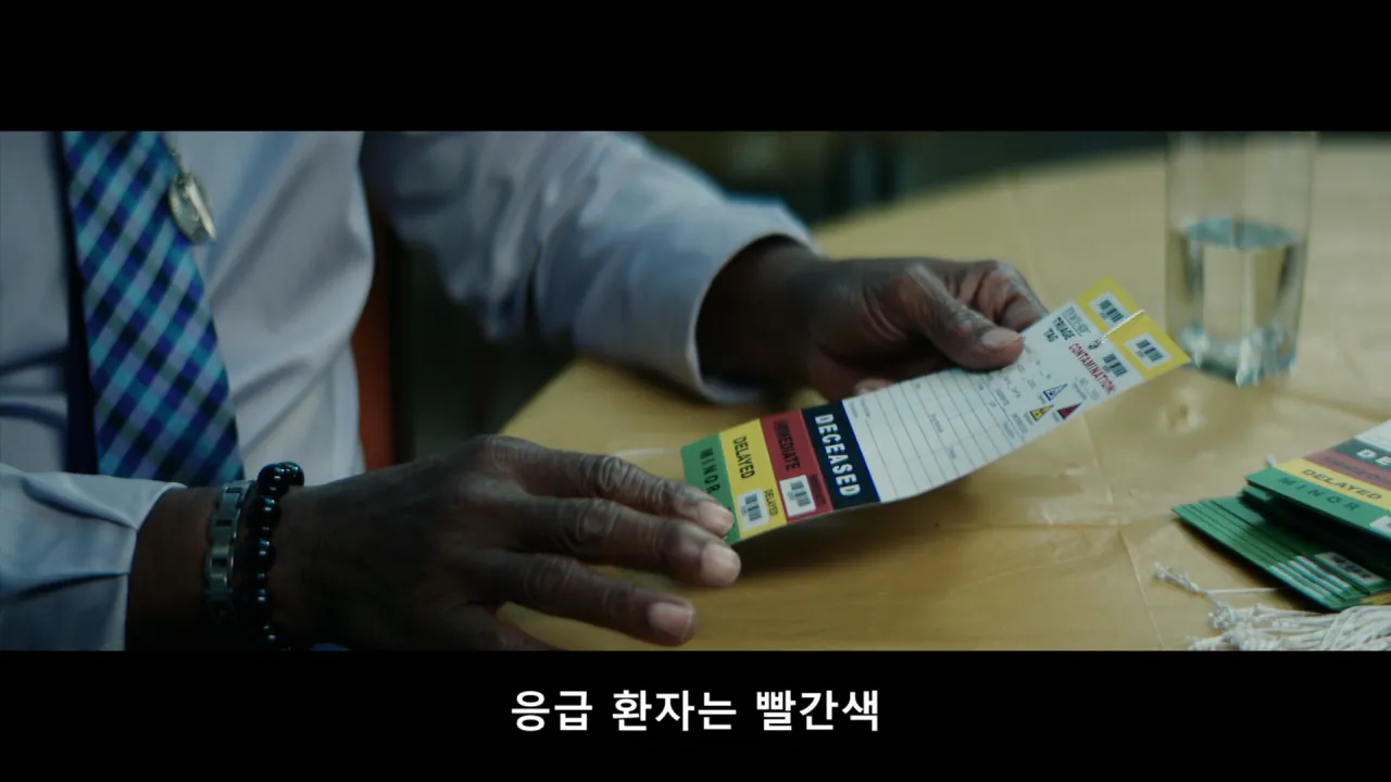image.png 9/11 테러 당시 환자분류 담당자가 시달린 PTSD
