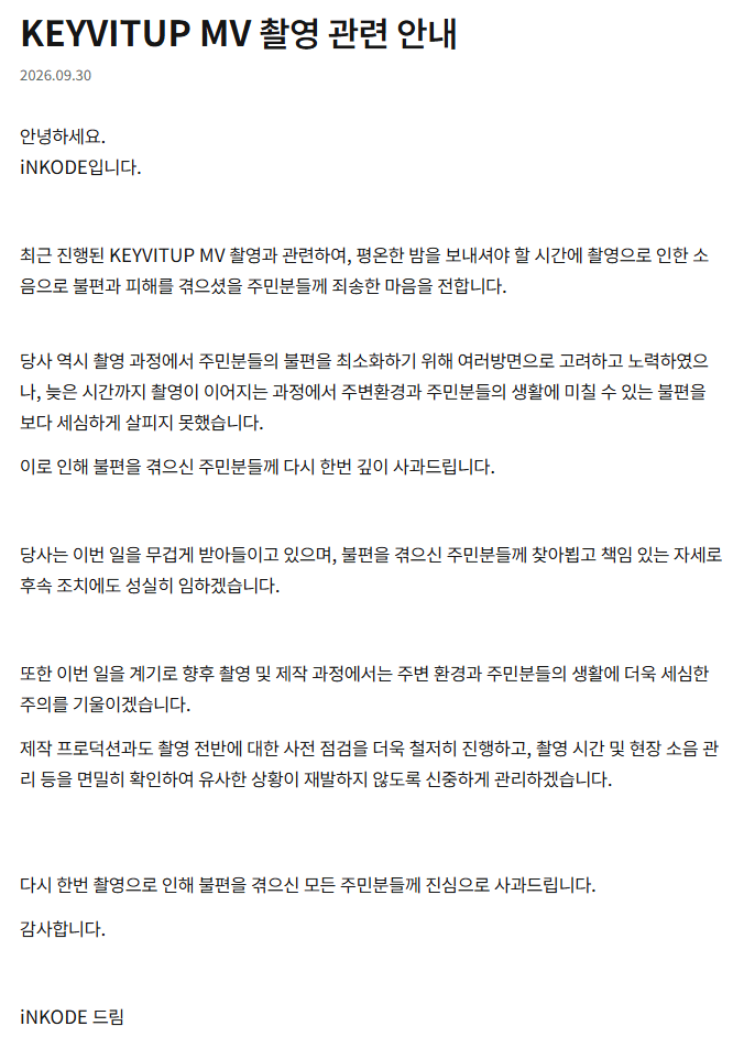 image.png ์๋ฒฝ ๋ฎค์ง๋น๋์ค ์ดฌ์ ๊ทธ๋ฃน ์ฌ๊ณผ๋ฌธ
