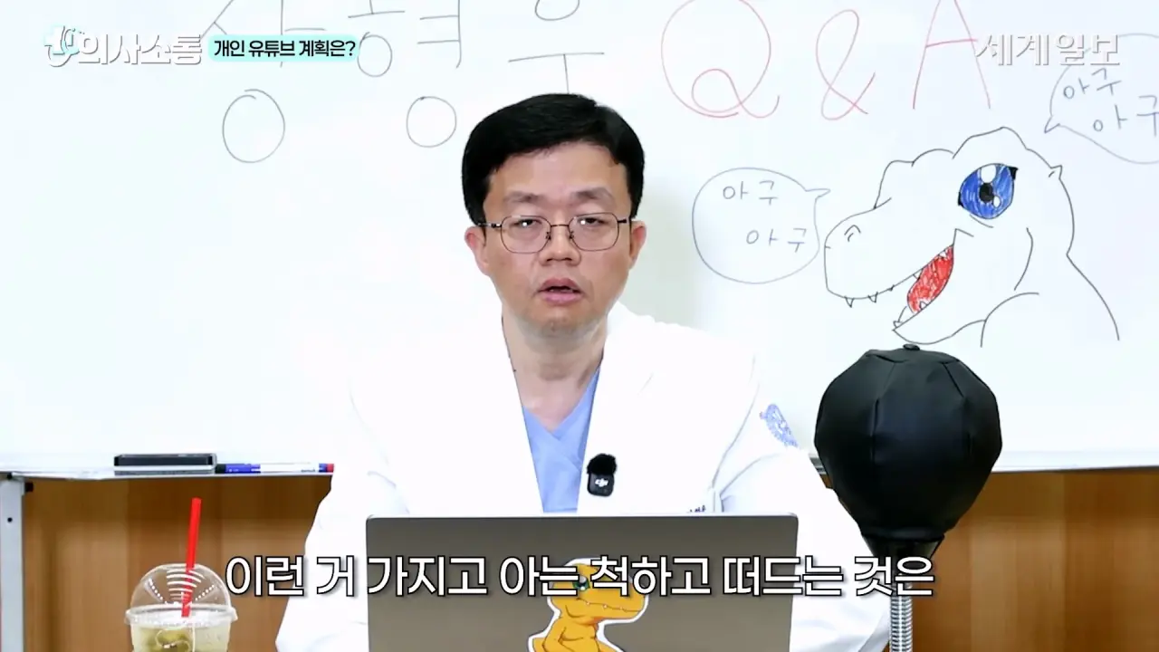 1000062408.webp 방금 올라온 위고비 아구통 의사의 매운맛 QnA 시간