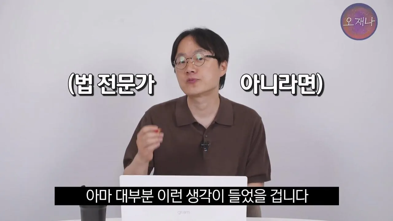 실컷 소송으로 괴롭히다가 청구 포기 #더본코리아 #더본코리아점주 #김재환 #김재환PD #백종원 #오재나 #청구포기.mp4_20260908_152351.807.jpg 백종원 더본코리아 점주들이 김재환PD에거 청구포기를 한 이유